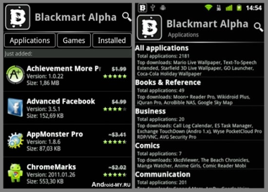 blackmart Alpha APK