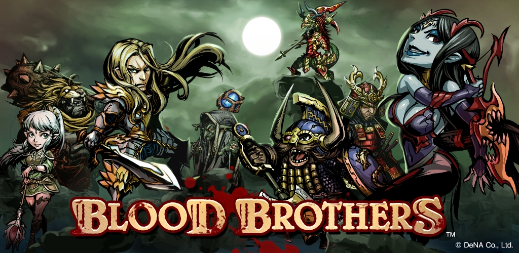 Blood Brothers 2